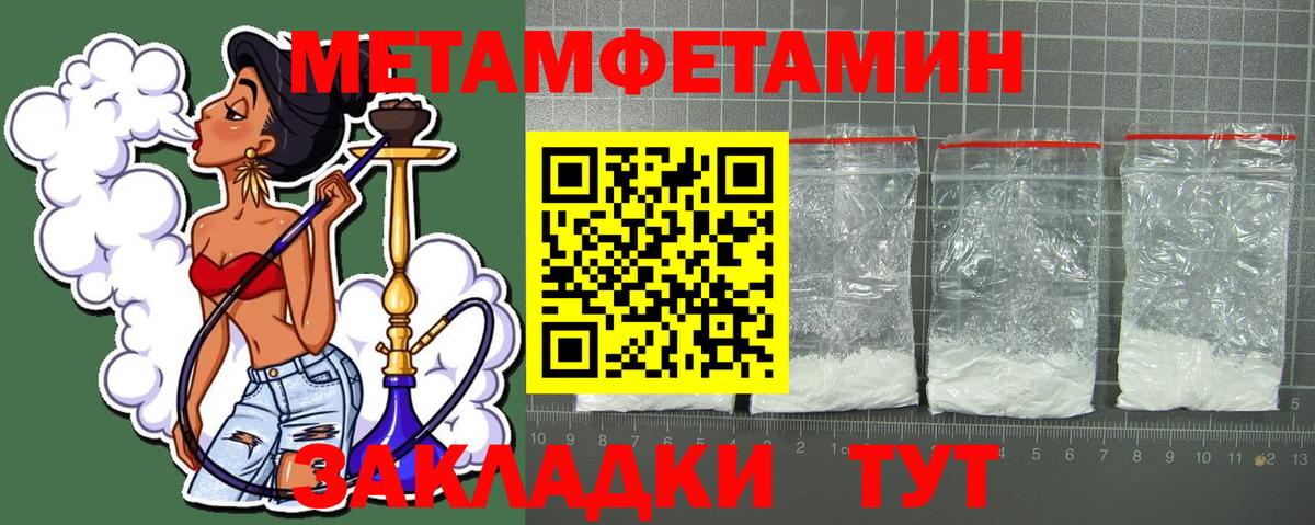 Кинель  Амфетамин  Вход с VPN  АМФ 98% 