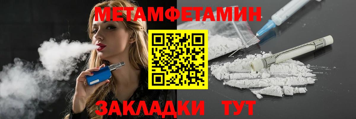АМФ VHQ Кинель