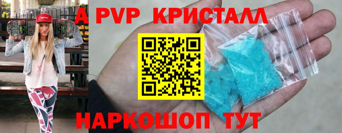 Кокаин Кинель