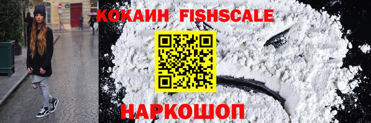 Cocaine 99%  Вход с VPN  Кокаин  Кинель 