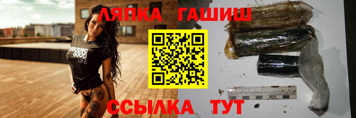 ГАШИШ убойный Кинель