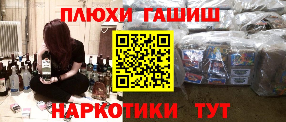 Гашиш гарик  Гашиш Изолятор  Кинель  Гашиш  Вход с VPN 
