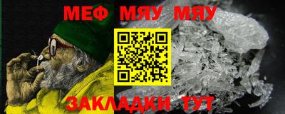 MDMA Вязьма