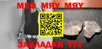мефедрон мука Кумертау