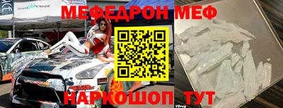 экстази Кунгур