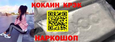кокс Кулебаки