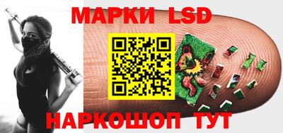 spice Вышний Волочёк