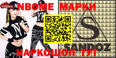 экстази Кунгур