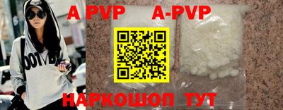 мефедрон мука Кумертау