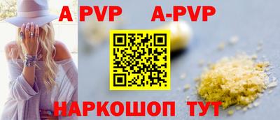 мефедрон мука Кумертау