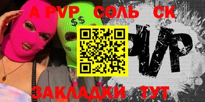 экстази Кунгур