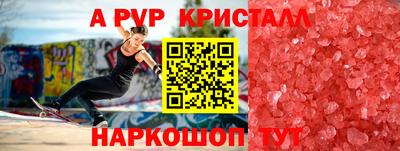 экстази Кунгур
