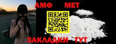 мефедрон мука Кумертау