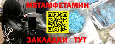 экстази Кунгур