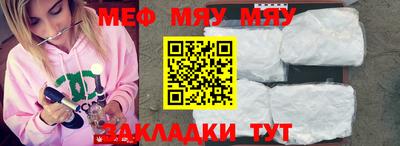 экстази Кунгур