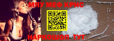 мефедрон мука Кумертау