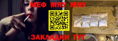 экстази Кунгур