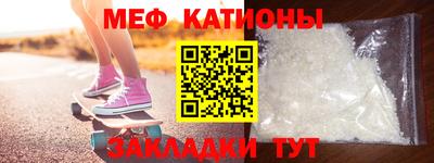экстази Кунгур