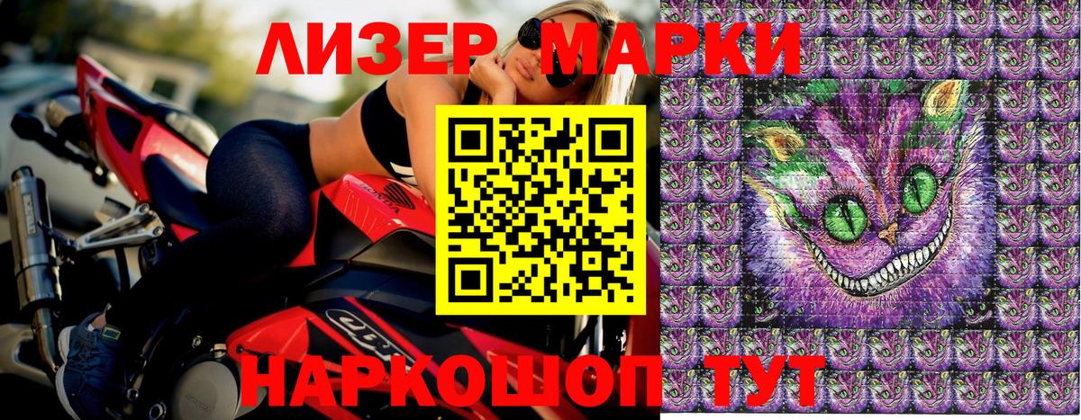 Марки 25I-NBOMe 1,5мг  Вход с VPN  Наркотические марки  Марки 25I-NBOMe 1,5мг  Кинель 