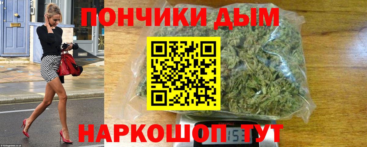 Кинель  Конопля индика  Канабис VHQ  Конопля AK-47  МАРИХУАНА Bruce Banner  Вход с VPN 